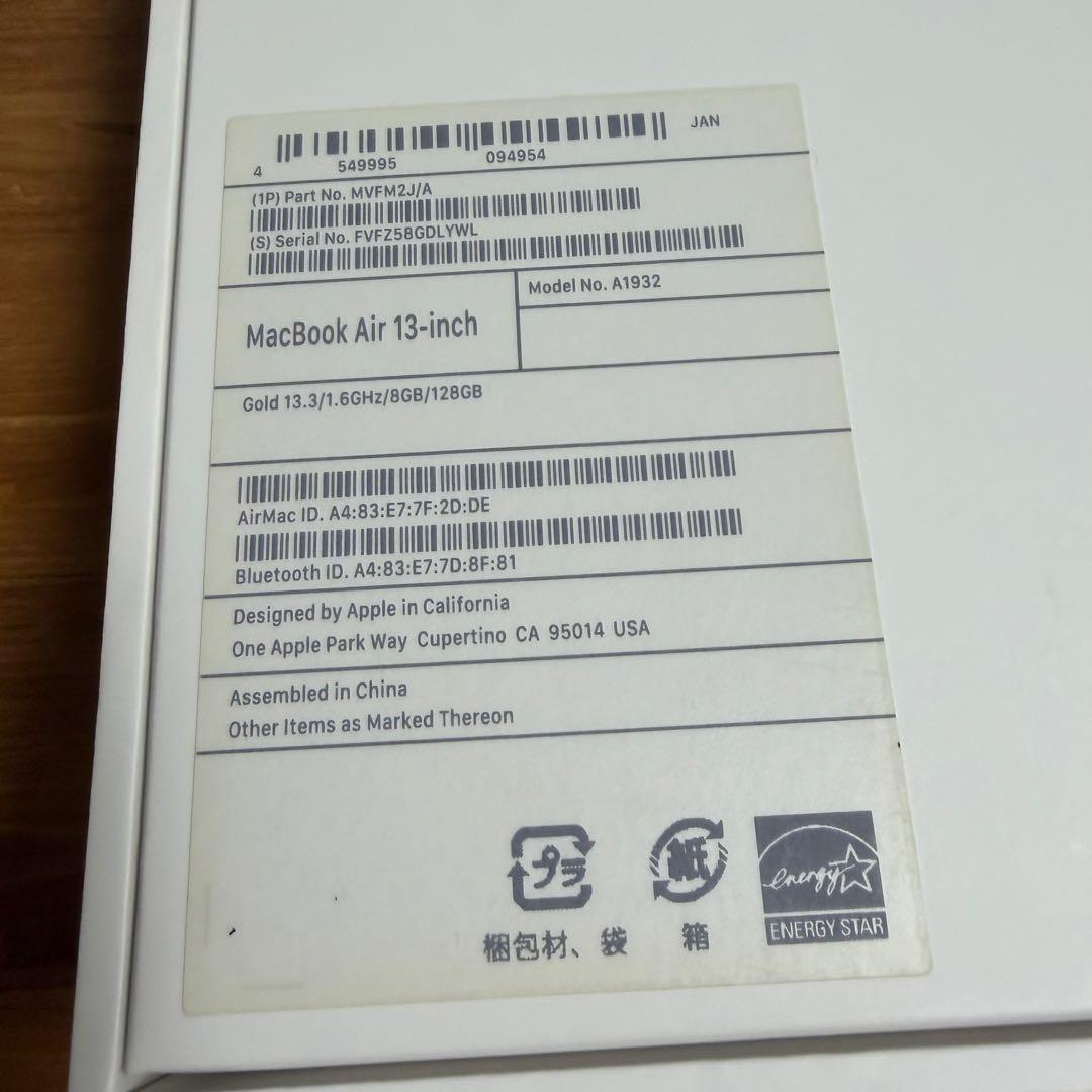 macbook air 2018 ゴールド　即発送