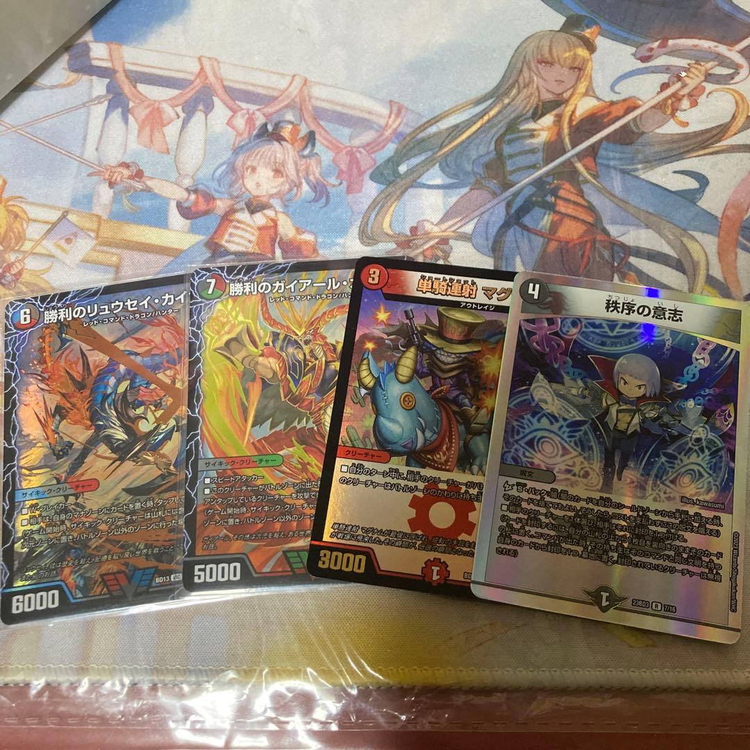 月曜に出品取り下げます　赤黒邪王門　デッキパーツ