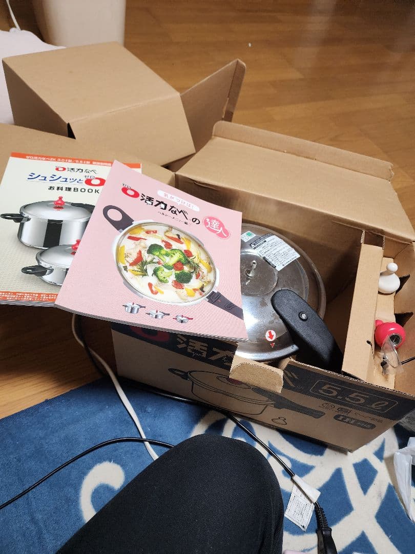 アサヒ軽金属 活力鍋(付属蒸し器)オールパン