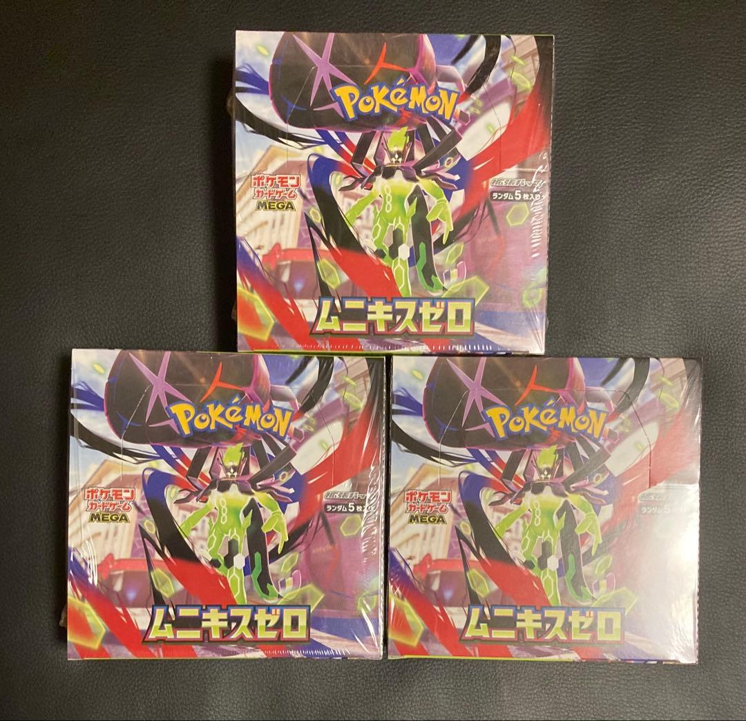 ポケモンカードMEGA ムニキスゼロ 新品未開封 シュリンク付き 3box