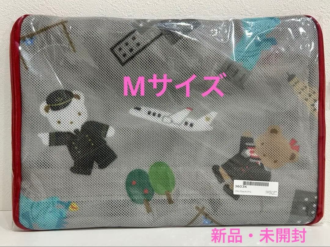 ファミリア◇JALオリジナル◇メッシュプリントパッキングケースＭ