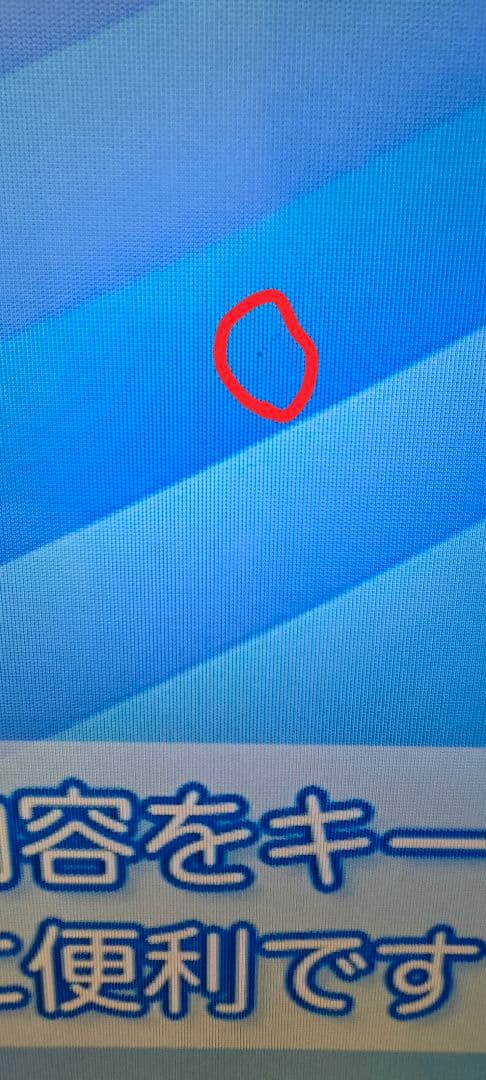 SHARP AQUOS 大画面液晶テレビ LC-60L5 60インチ2012年製