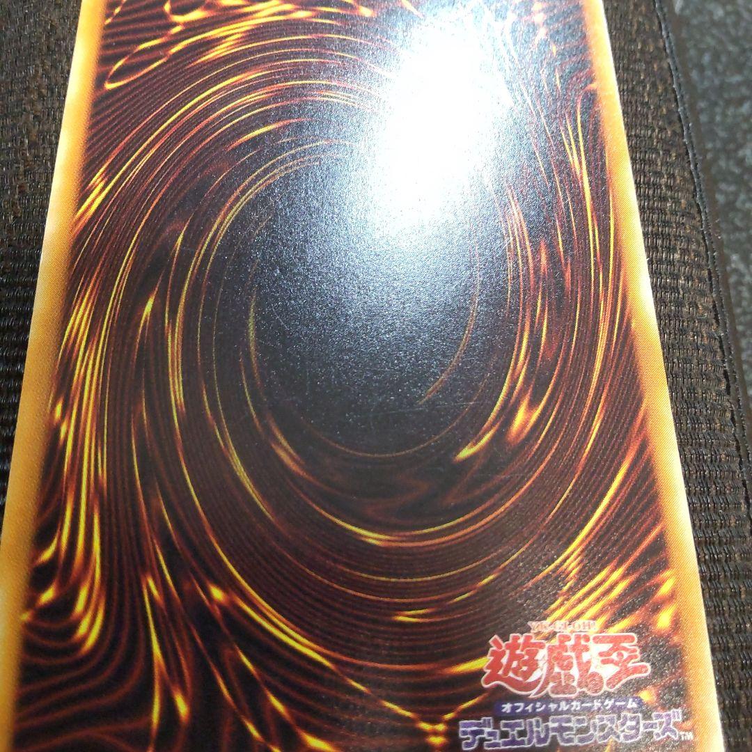 遊戯王　不死王リッチー　レリーフ