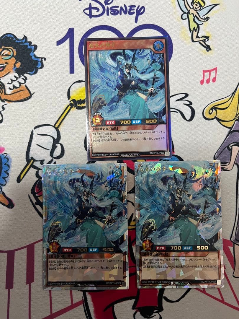 ラッシュデュエル　竜水の神子　オーバーラッシュ2枚　ウルトラ1枚