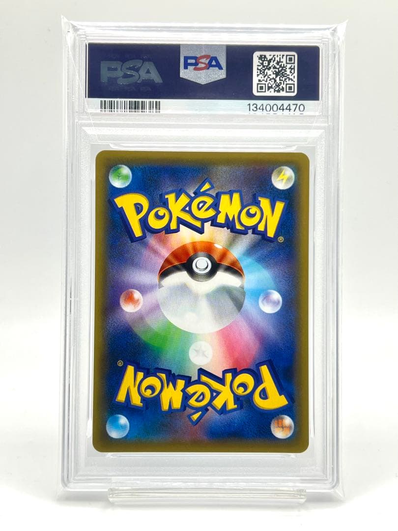 【2連番PSA10】ディアルガ パルキア ホロ