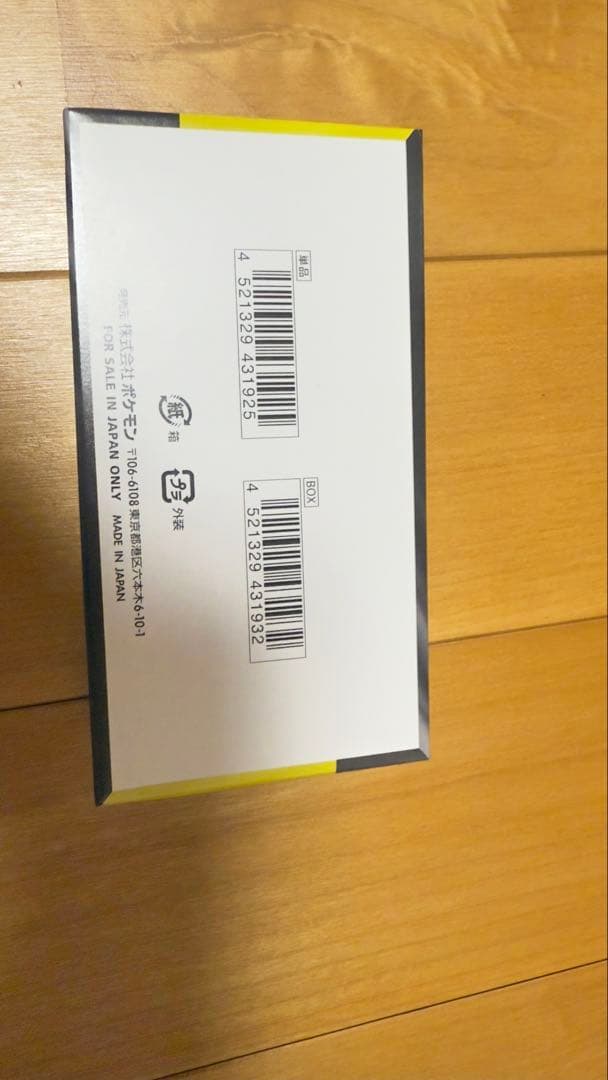 ポケモンカード MEGAドリームex シュリンク無し 1BOX