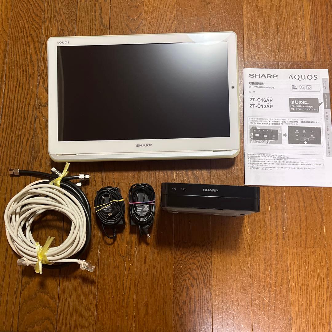 SHARP AQUOS 16型　ポータブル液晶カラーテレビ ホワイト