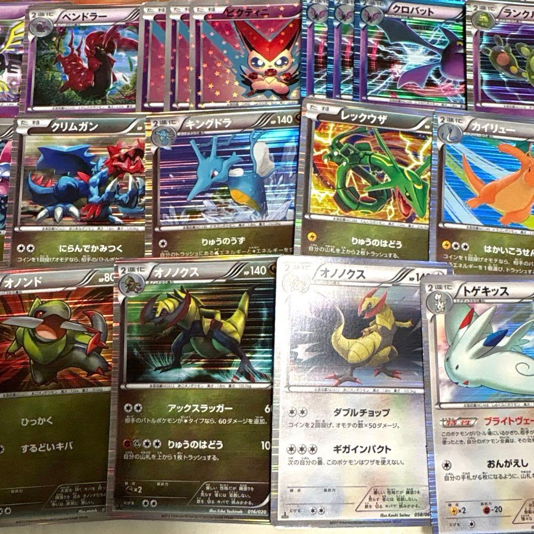 ポケカ BWシリーズ レアカード 大量まとめ売りセット