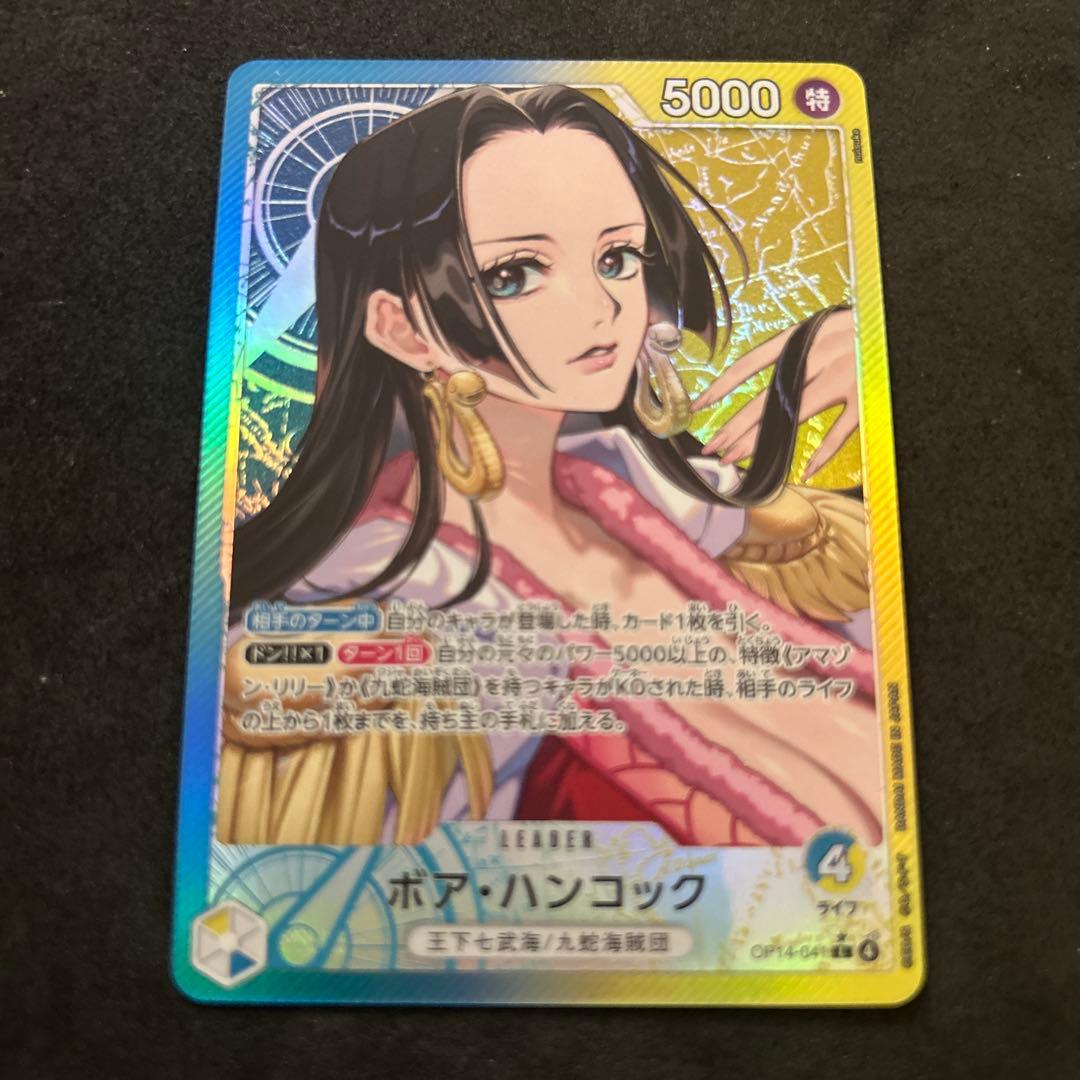 ONE PIECEカード　ボア・ハンコック リーダーパラレル