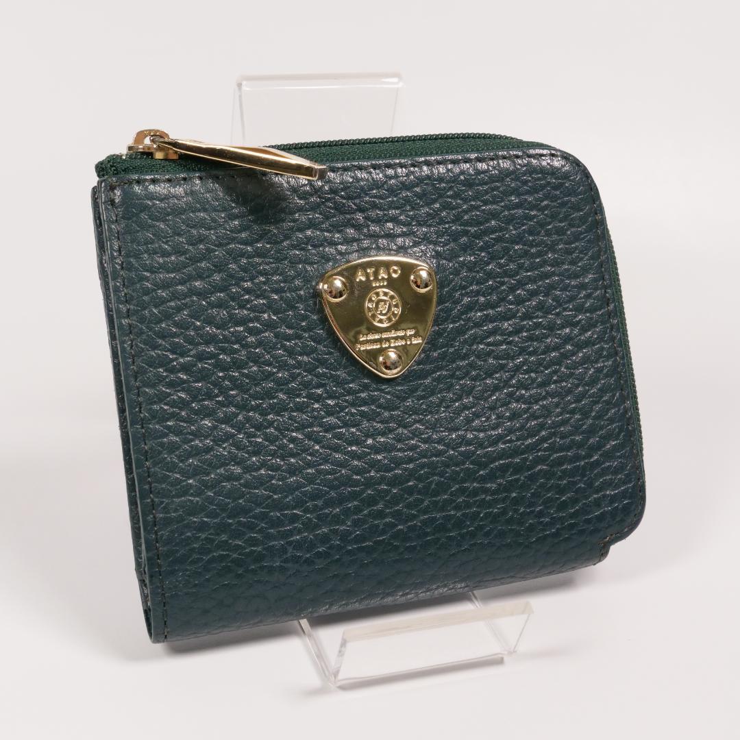 極美品✨ アタオ 二つ折り財布 ミリモ ケリー 限定 グリーン レザー