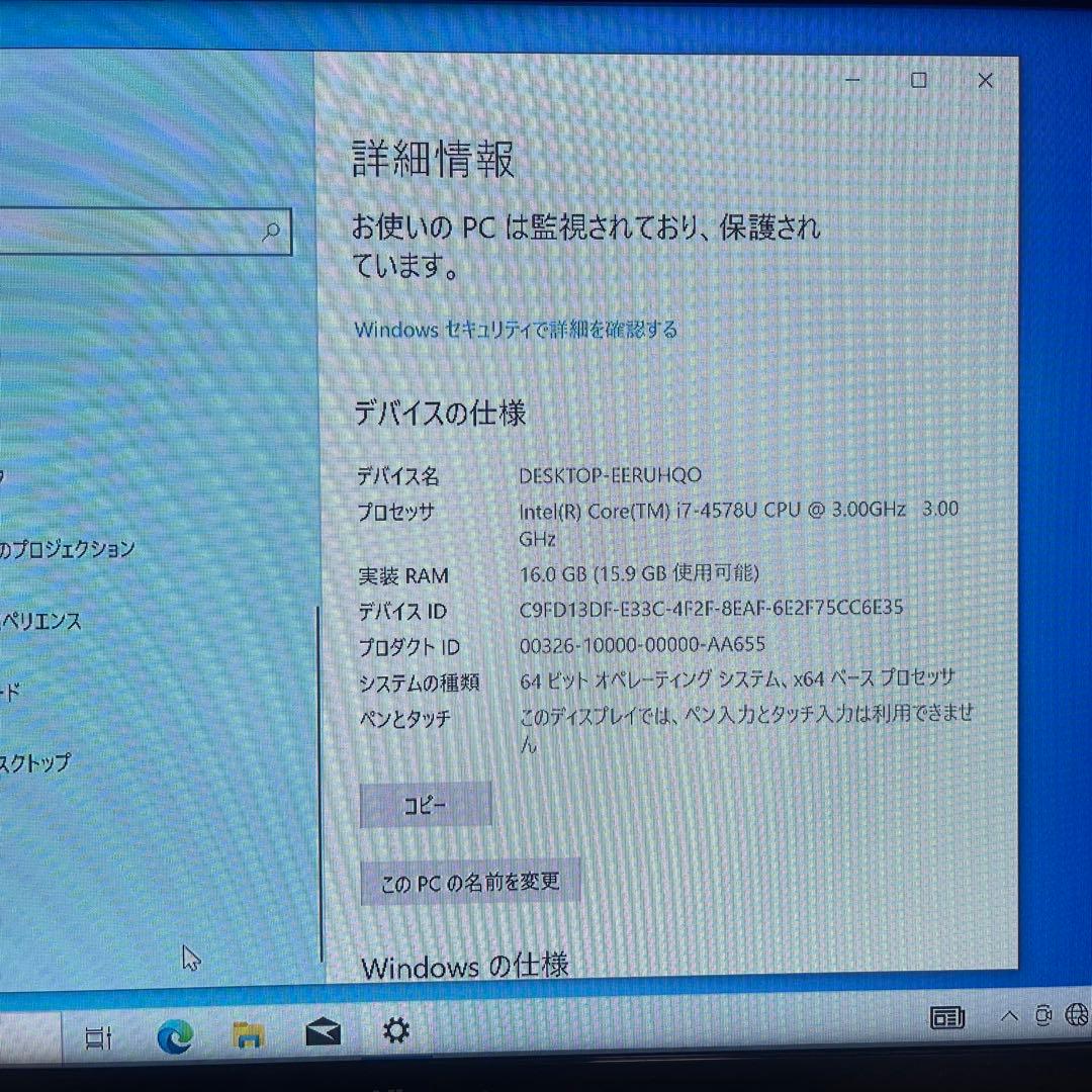 【良品】Apple Macmini2014 i7 16GB SSD256GB