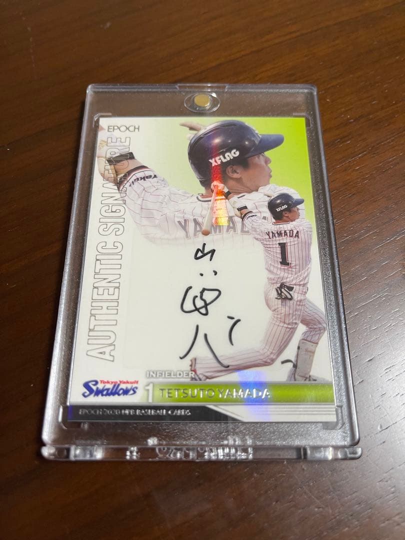 山田哲人直筆サインカード