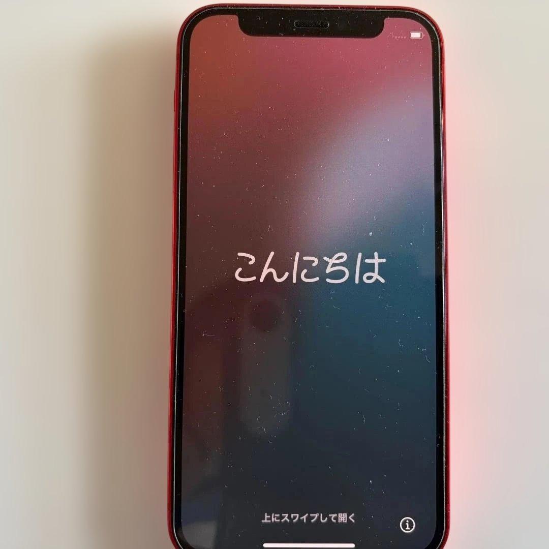 Apple iPhone 12 mini 本体 充電ケーブル付き