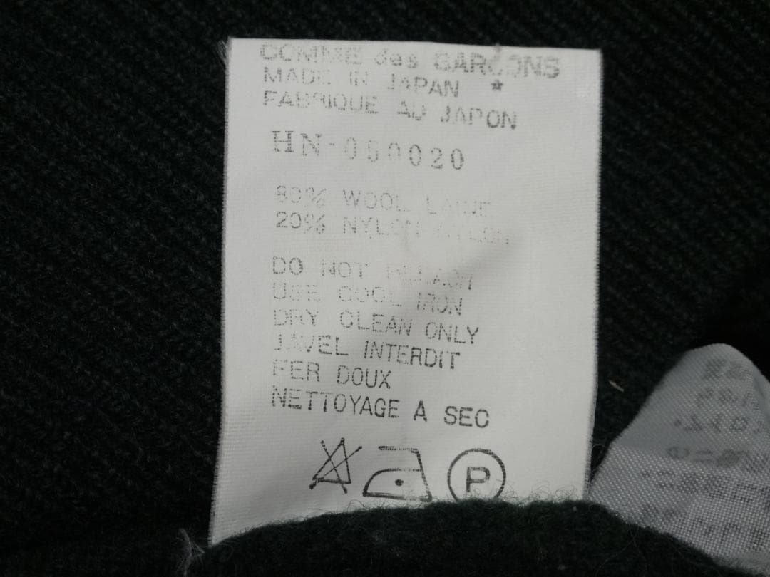 1990年製　オールドギャルソン　Vネックニット　コムデギャルソン　９０ｓ　Ｌ位