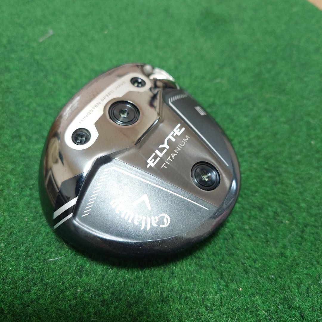 キャロウェイ エリート チタニウム フェアウェイウッド 5W ヘッドのみ