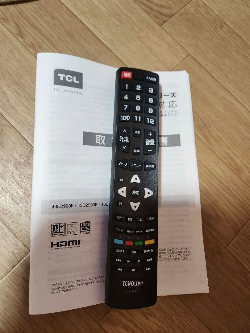 TCL TV 32D2900 2019年製