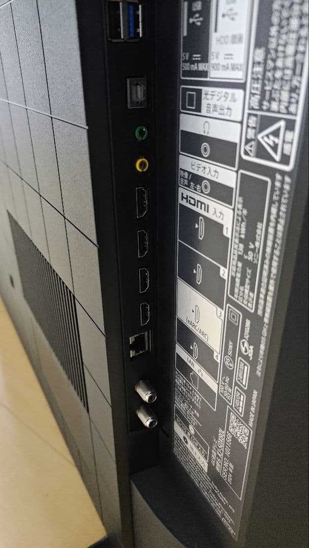 【2023年製】ソニー 50V型 4K 液晶テレビ ブラビア KJ-50X80L