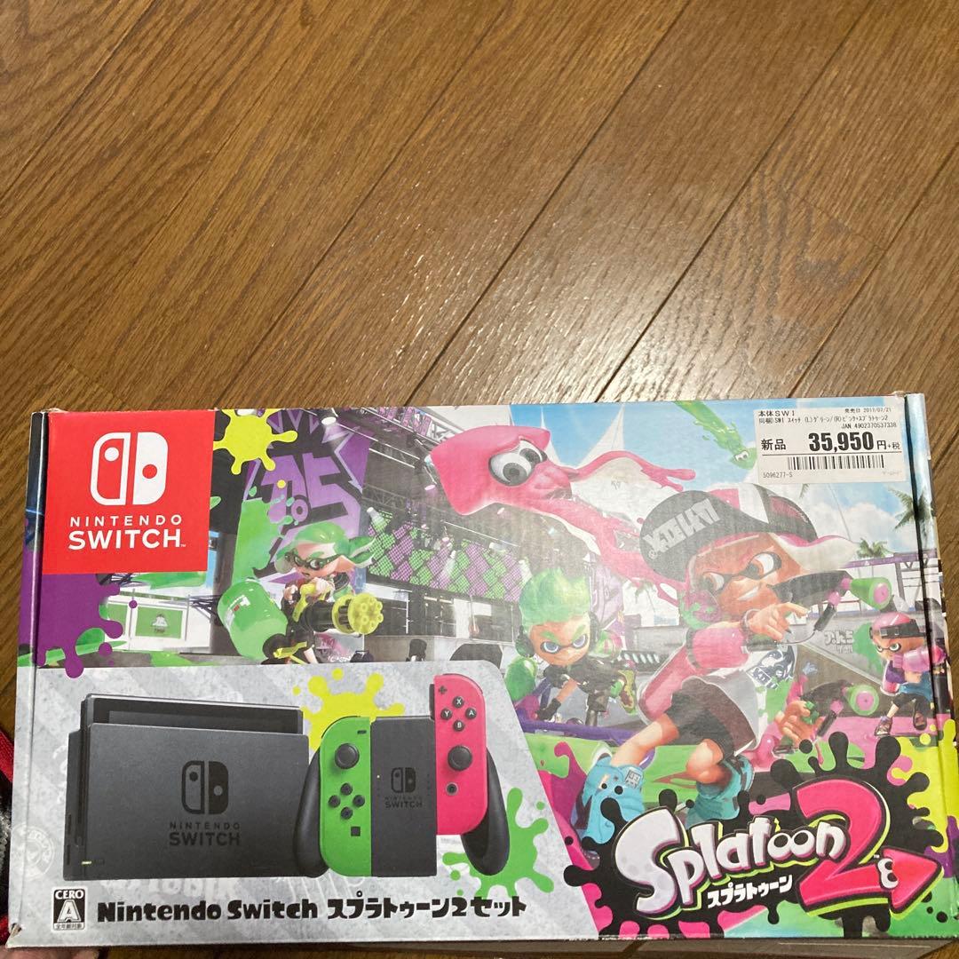 Splatoon 2デザインのNintendo Switch