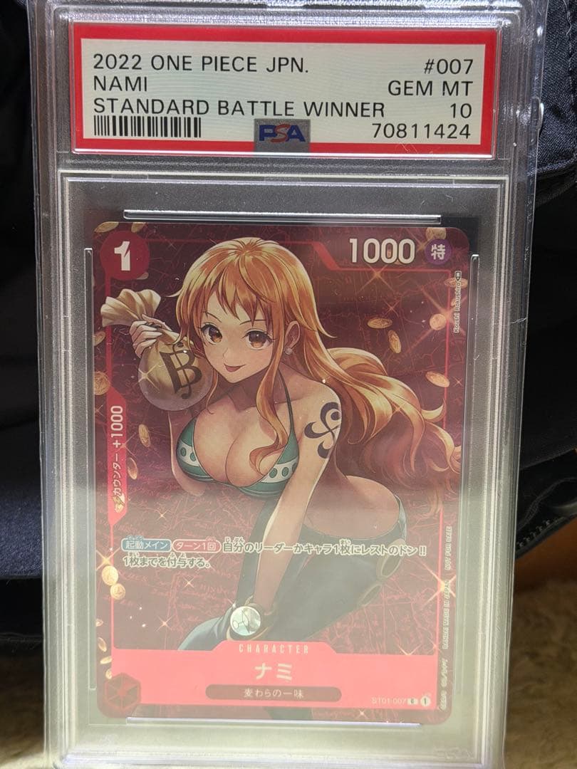 ナミ 2022 ONE PIECE スタンダードバトル優勝 PSA10