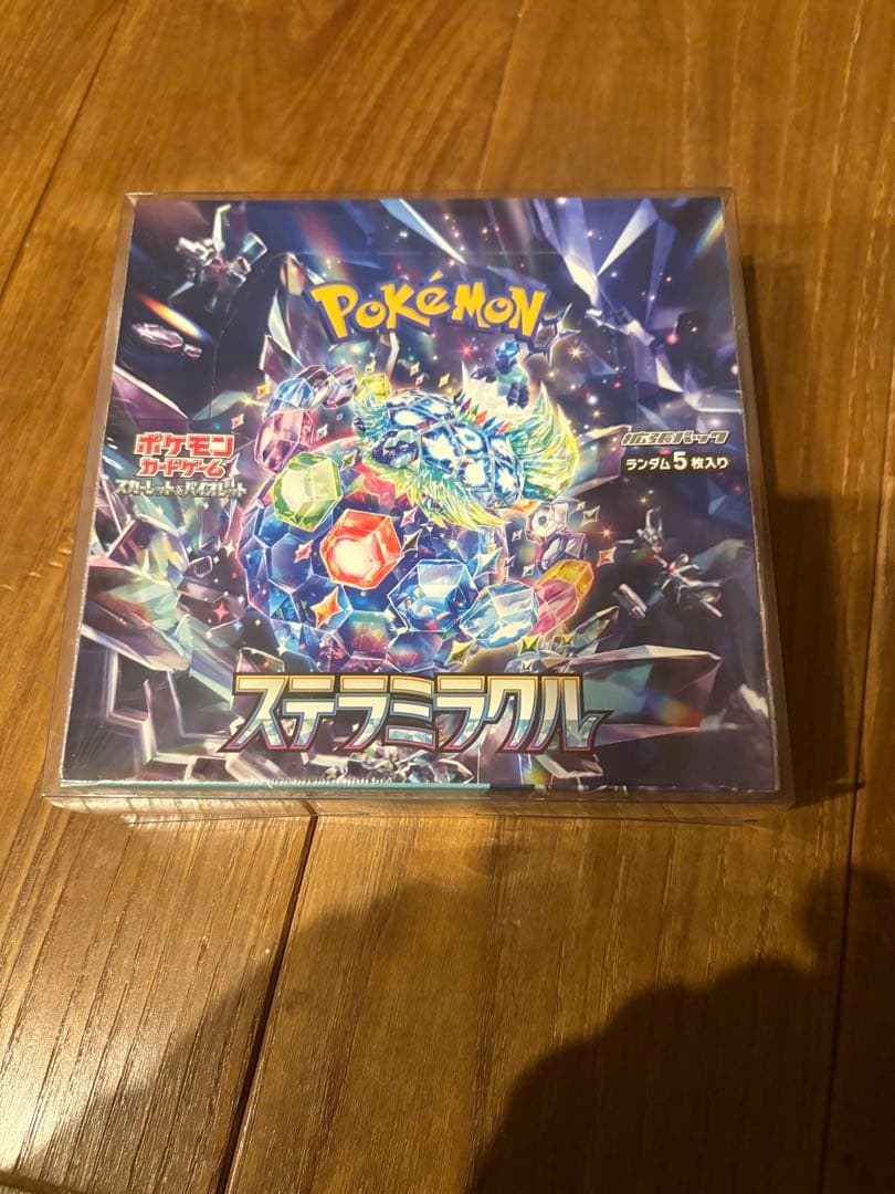ポケモンカード　ステラミラクル　BOX シュリンク付き