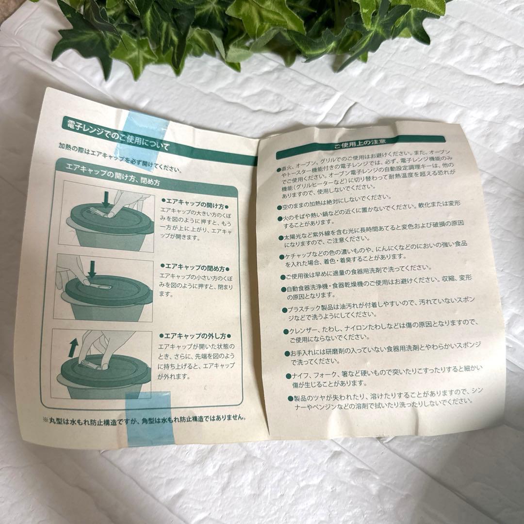 【Tupperware】タッパーウェア クリスタルウェーブ ネクスト セット