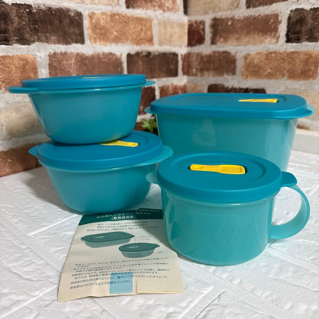 【Tupperware】タッパーウェア クリスタルウェーブ ネクスト セット