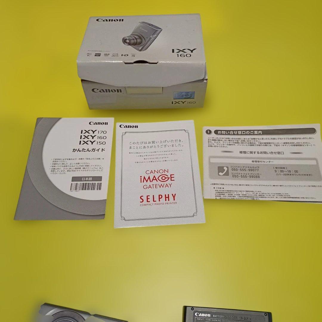 美品Canon IXY 160 コンパクトデジタルカメラ