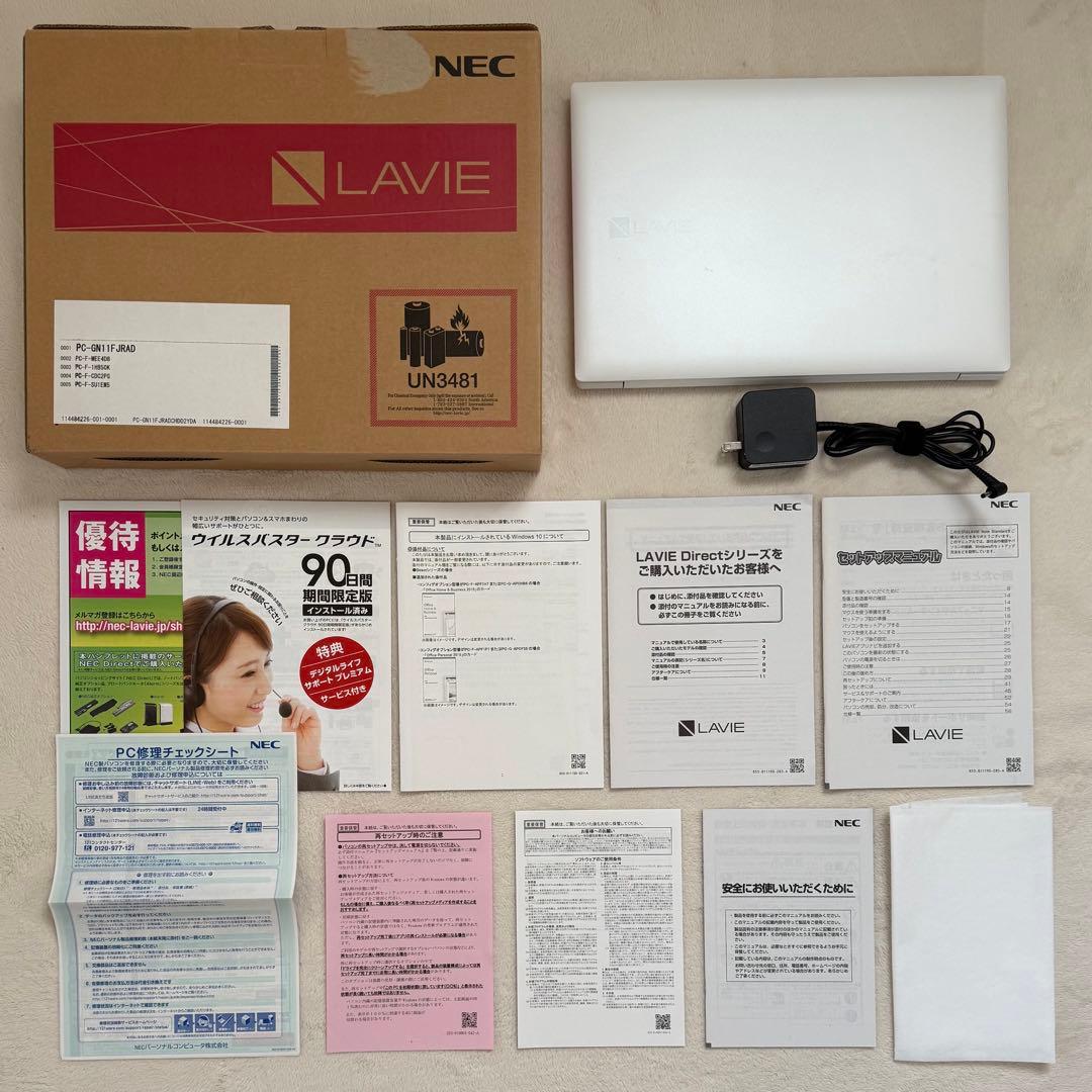 NEC LAVIE ノートPC 15.6インチ ホワイト