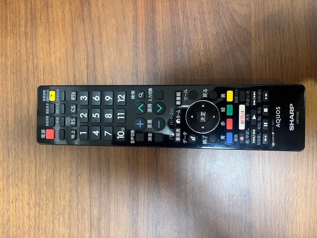 シャープ AQUOS LC-50U30 50インチ 4Kテレビ2016年製