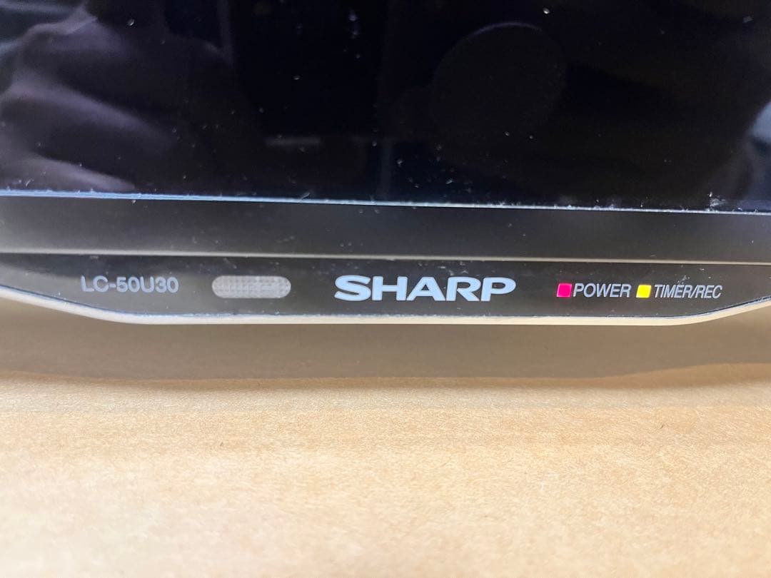 シャープ AQUOS LC-50U30 50インチ 4Kテレビ2016年製