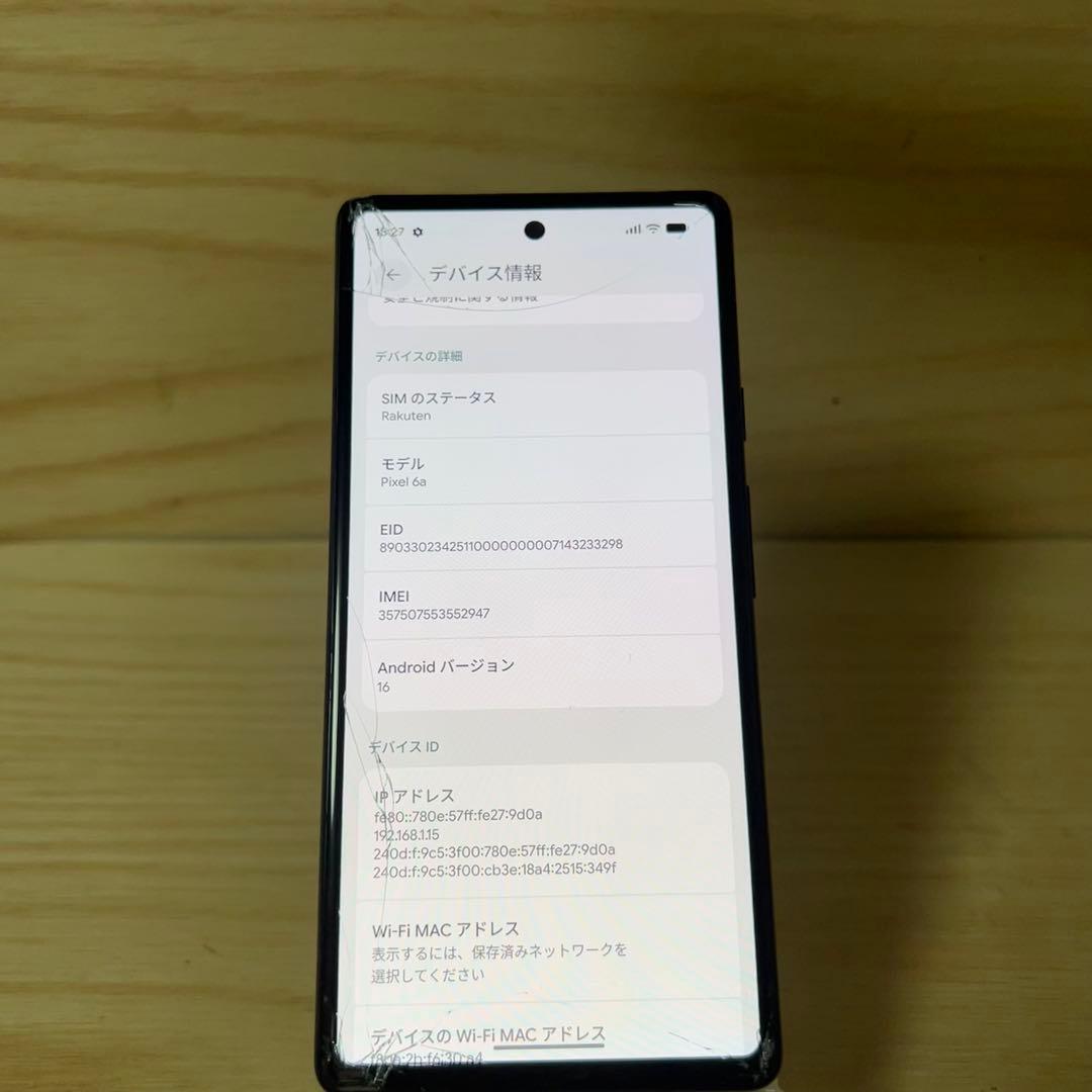 Google Pixel 6a 本体　画面割れ　A14