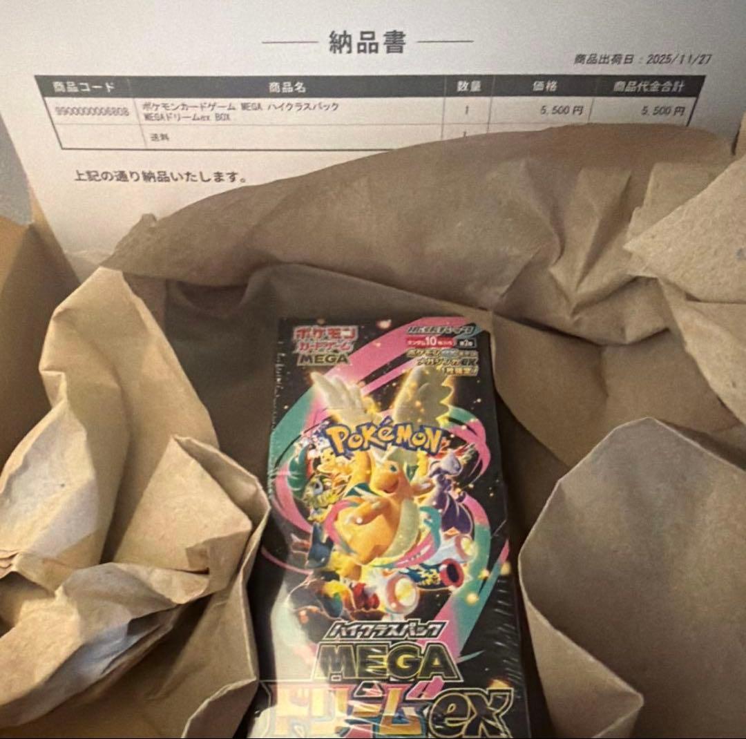 ✨シュリンク付き✨ポケモンカードゲーム MEGA ドリームEX 10パック入り