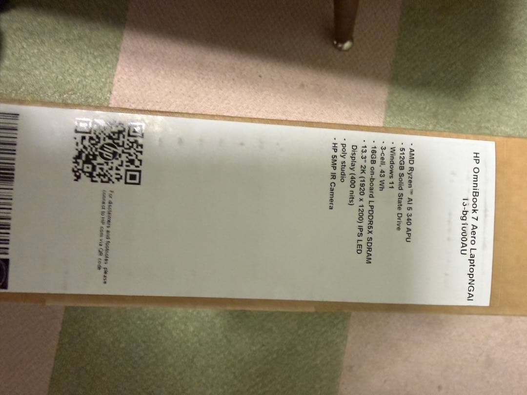 【極美品、購入後1ヶ月未満】HP OmniBook 7 Aero 13-bg