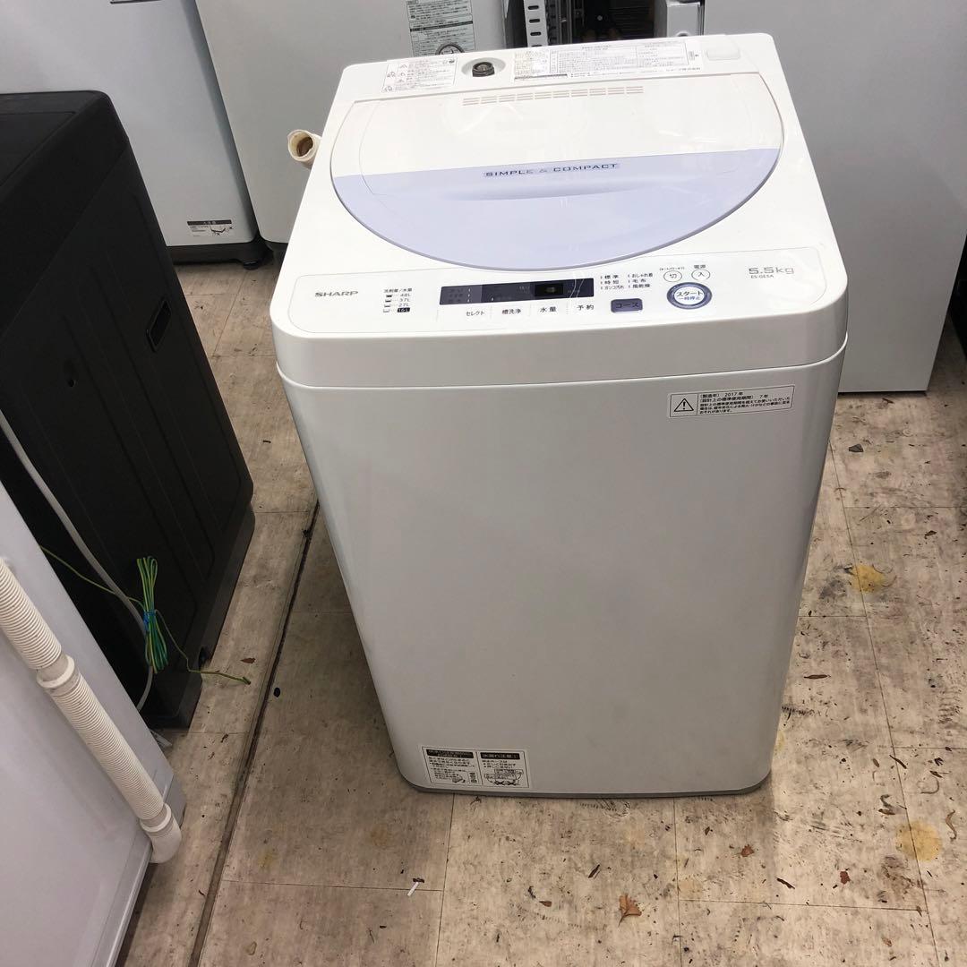 SHARP ES-GE5A 2017年製 5.5￼￼kg