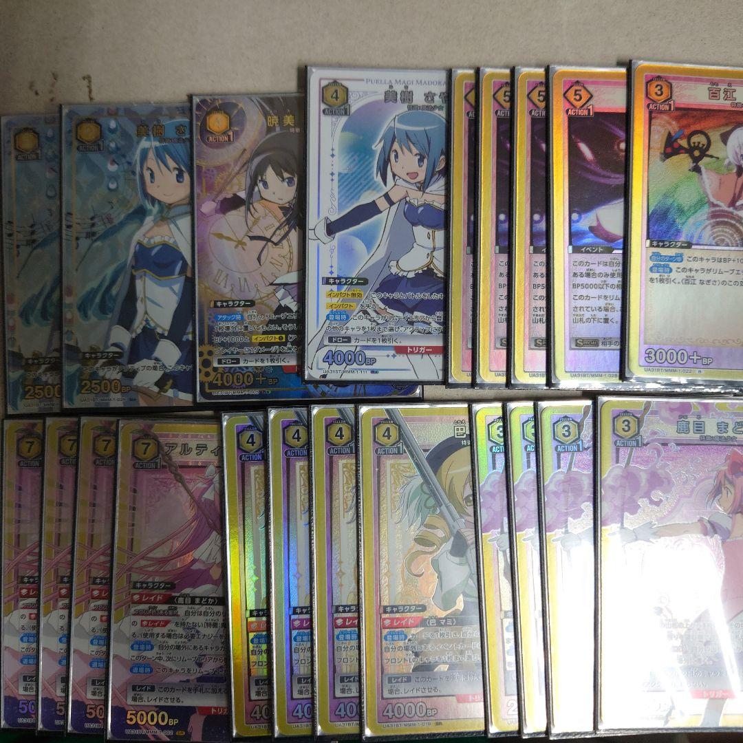 ユニオンアリーナ 魔法少女まどかマギカ 黄 デッキ 即購入OK