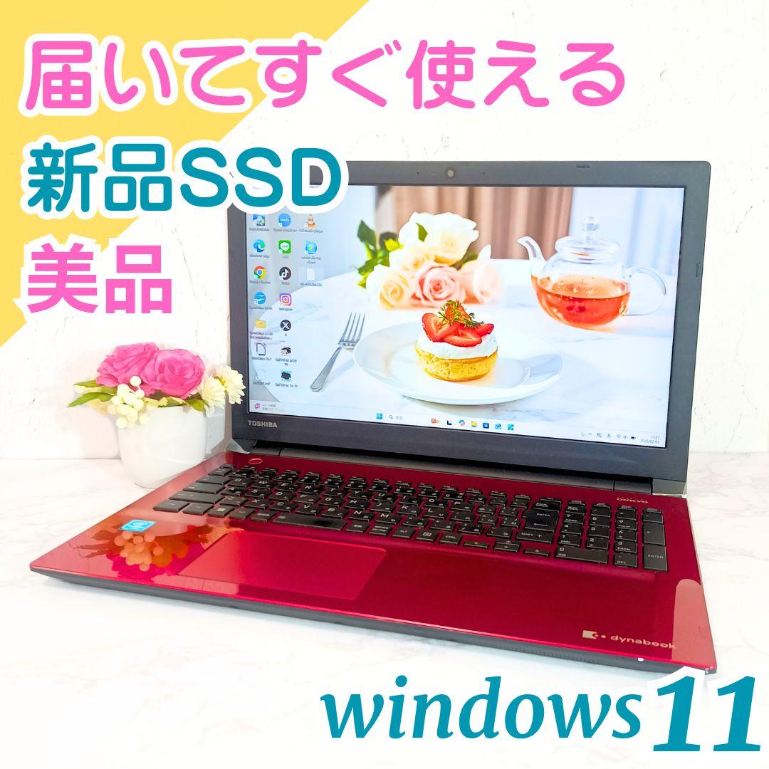 美品レッド❣️すぐ使える薄型ノートパソコン✨️初心者OK✨️サクサク快適SSD