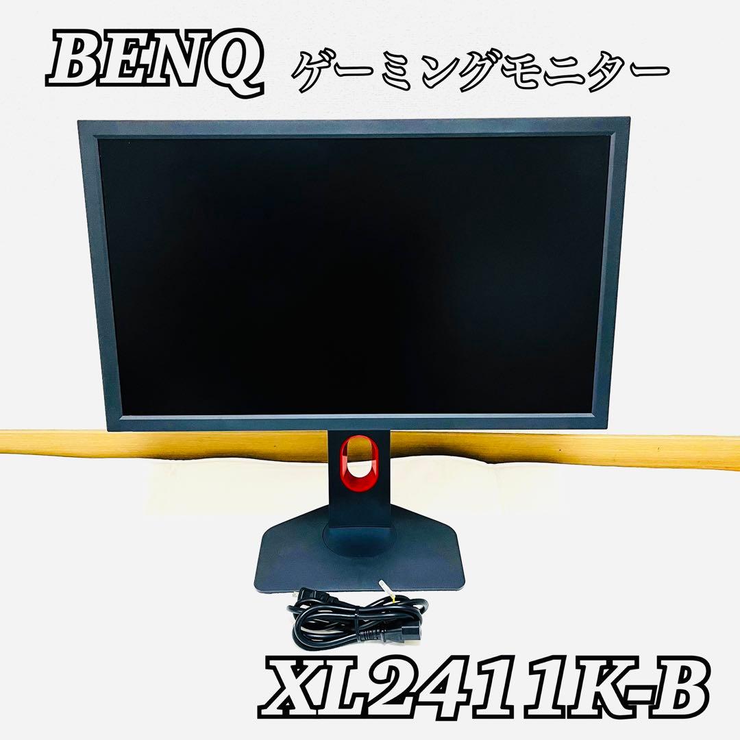BenQ ベンキュー Zowie 24インチゲーミングモニター XL2411K