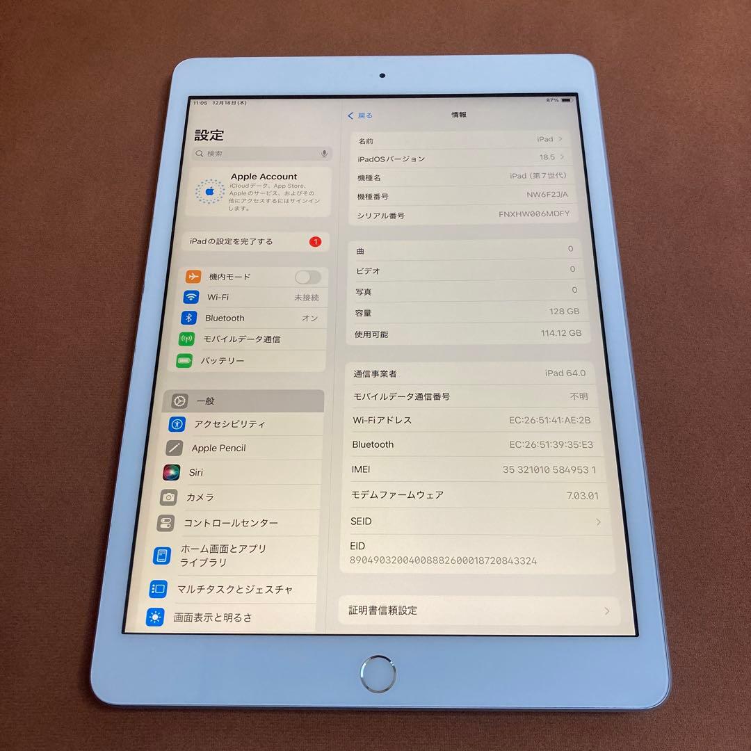 499【早い者勝ち】iPad7 第7世代 128GB SIMフリー☆