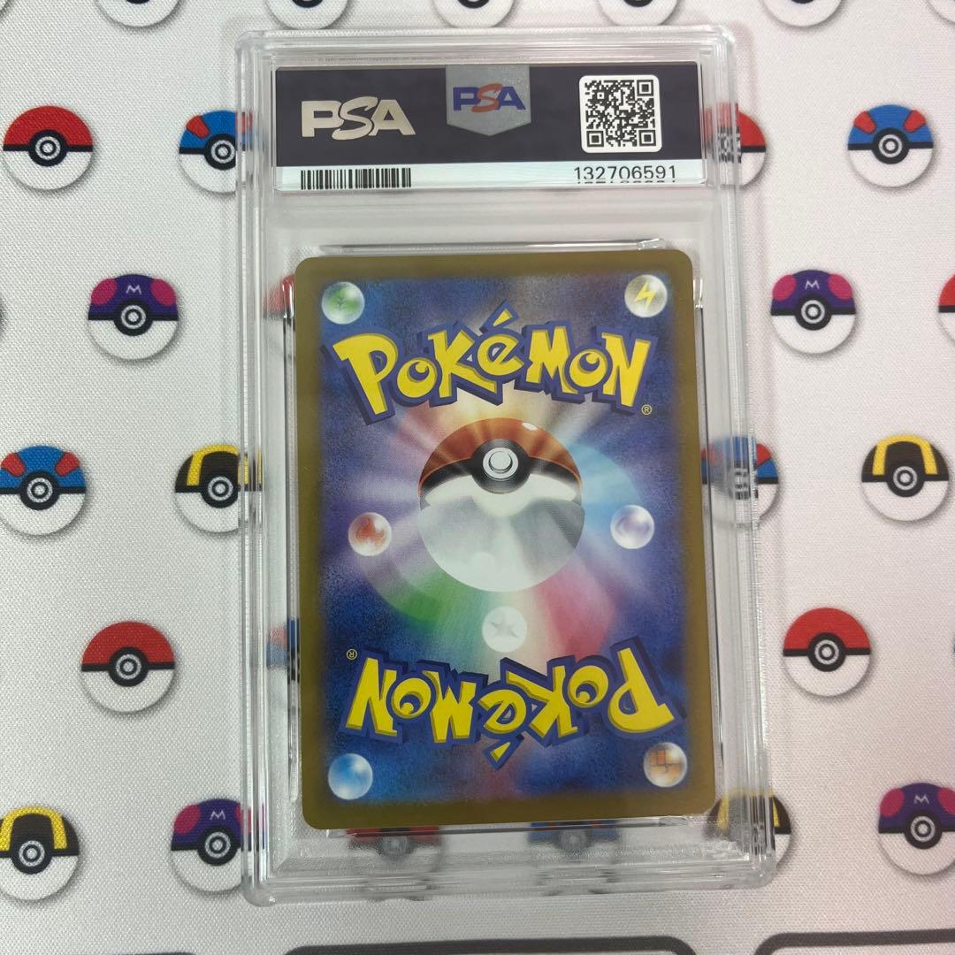 ニャース プロモ スペシャルバトルセット psa10