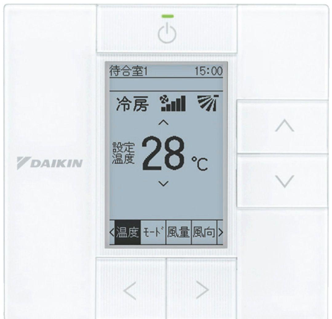 ダイキン工業 DAIKIN 【BRC1G3】液晶ワイヤードリモコン