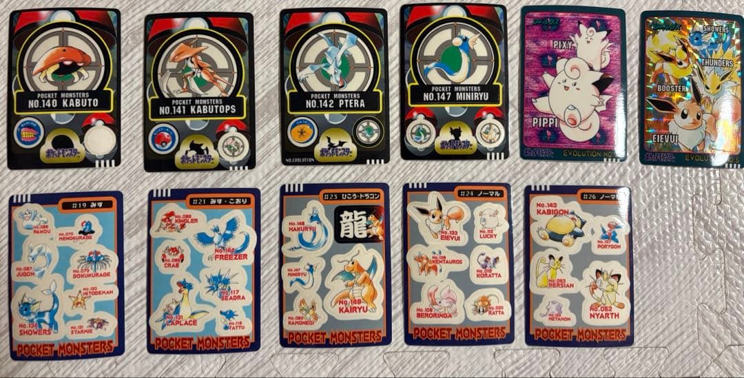 ポケモン 1998年 シールダス×29枚セット