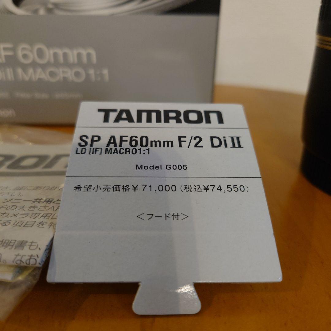 レンズ(単焦点) TAMRON SP AF 60mm F/2 Di II MACRO 1:1