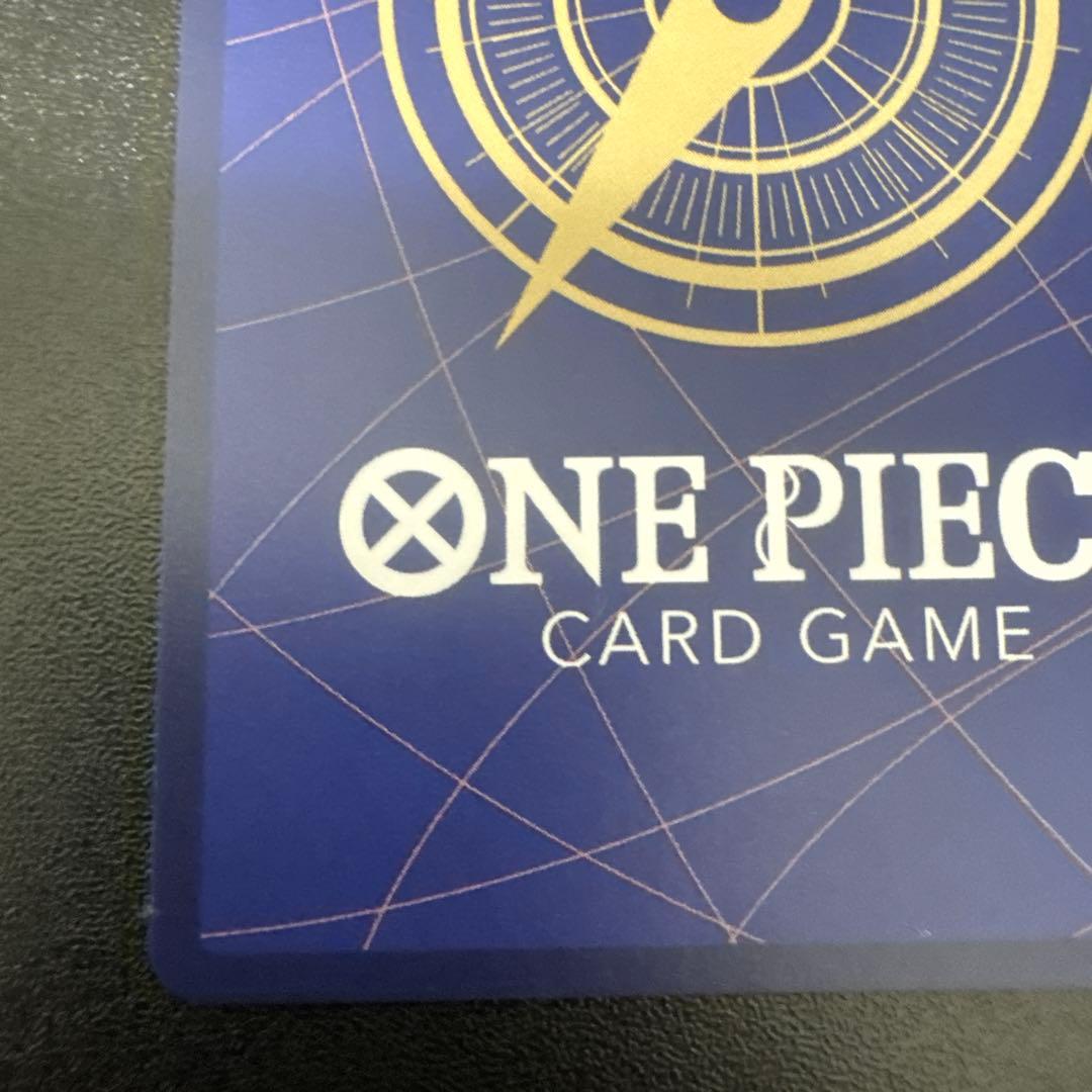 ワンピースカードゲーム　フラッグシップバトル　ルフィ　ST21-014