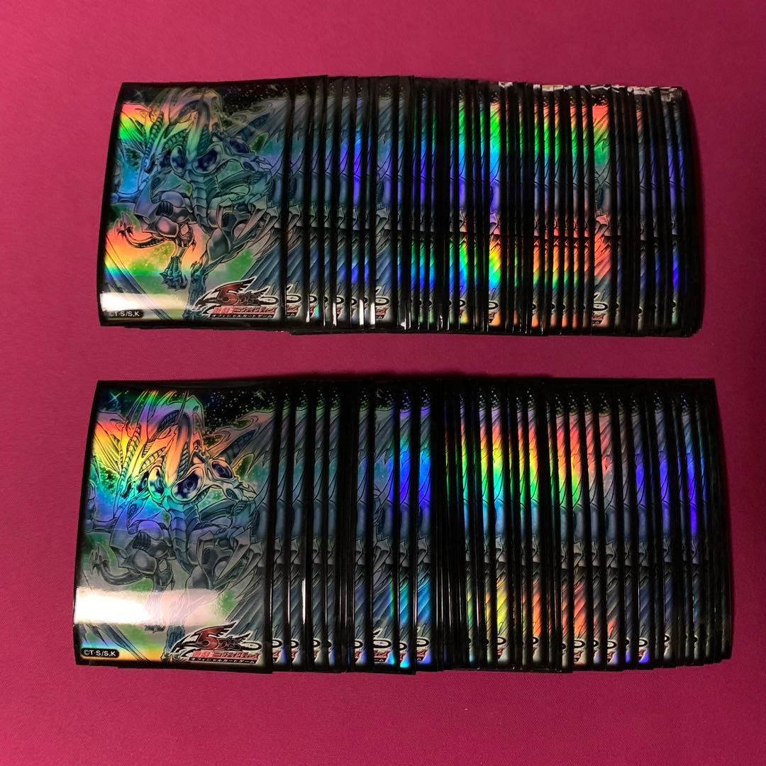 遊戯王 スリーブ スターダストドラゴン 90枚 5D's