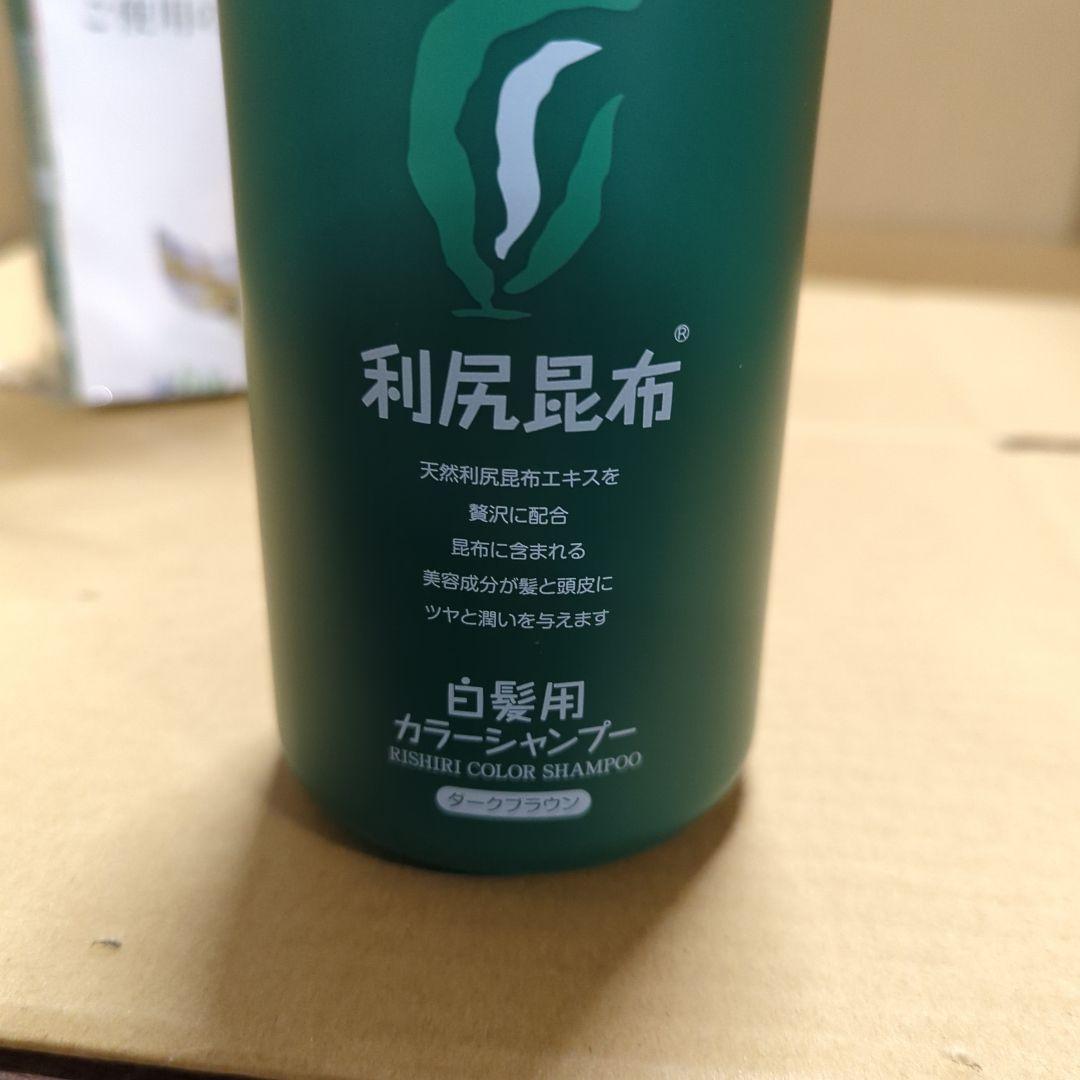 利尻カラーシャンプー ブラシセット ダークブラウン