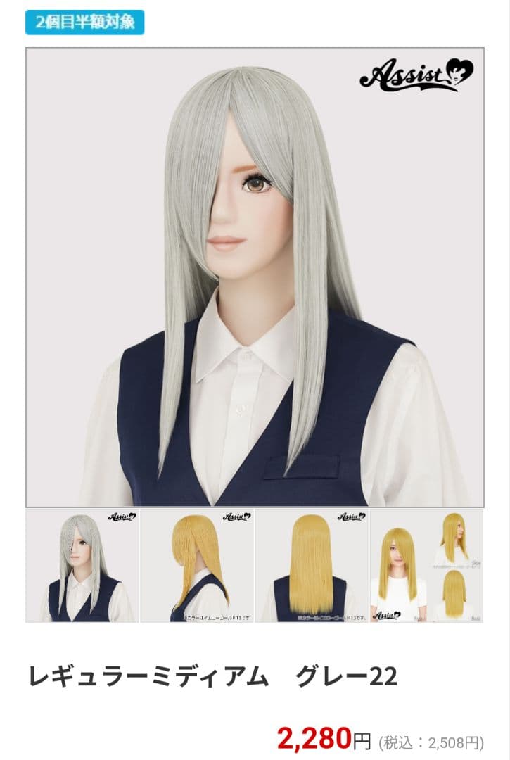 あすらっくページ