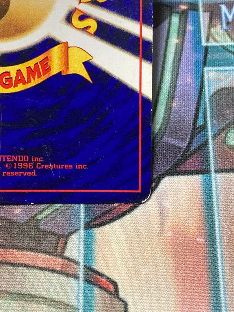 ポケモンカード ひかるミュウ 旧裏面