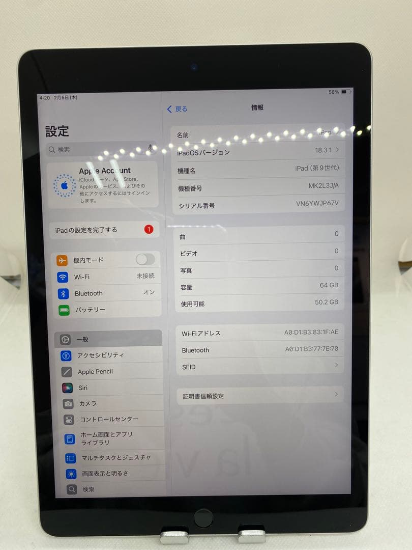 Ipad 第9世代 64GB WiFi モデル　WJP67V