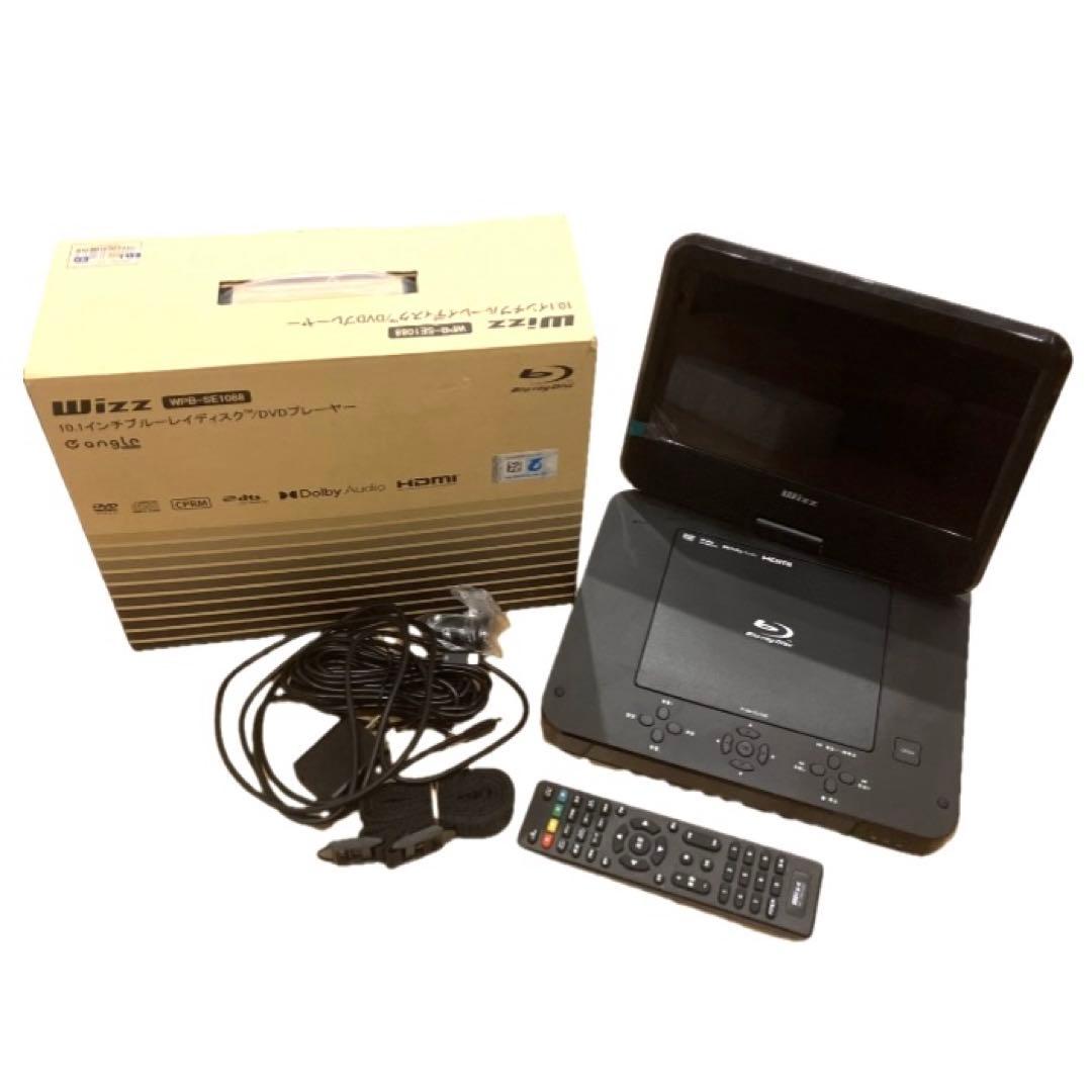 ダイニチ電子　Wizz　ポータブル　ブルーレイ　DVD　10.1インチ