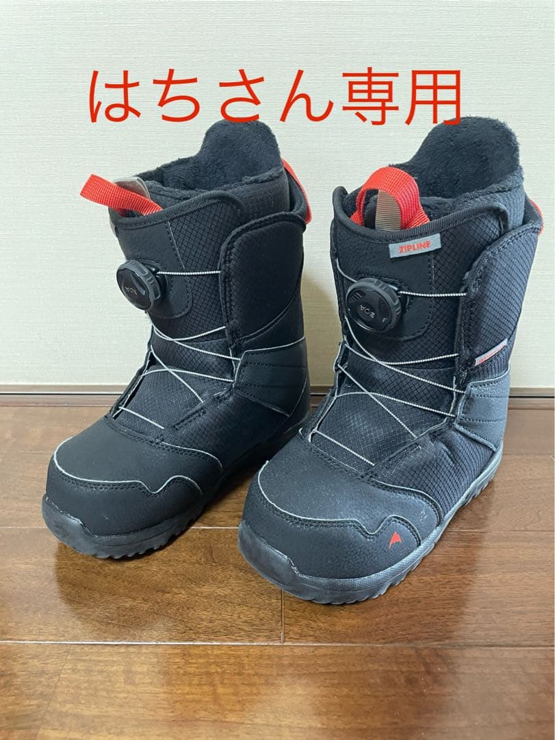 BURTON ZIPLINE BOA ジップライン スノーボードブーツ 23cm